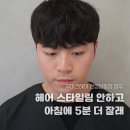 청우미용실 이미지