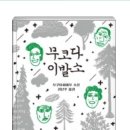 고향이발소 이미지