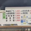 섬마당갈비