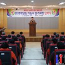 한국폴리텍대학 창원캠퍼스(제2캠퍼스)