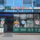 명성온누리약국 이미지