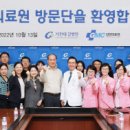 김천의료원 이미지
