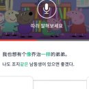 1일 1강의 판판차이니즈 내돈내산 후기