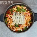 언양생고기 | 용산고깃집 언양생고기 강추