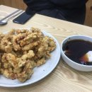 오키반점