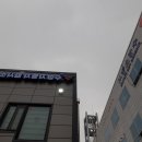 제1수성자동차검사소