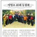 아영초등학교 이미지