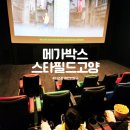 북측매표소 화장실 이미지