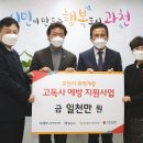 한국마사회 이미지