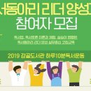 감골 이미지