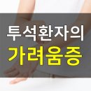 장용범내과의원 이미지