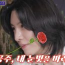 첫눈에반해 이미지