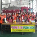 당감119안전센터 이미지