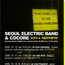 서울전자 이미지