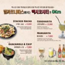 엘까르니따스 광안리점 이미지