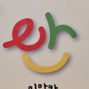이안카 이미지