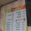 영천 별빛산골능이버섯
