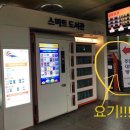 행신도서관 화장실 이미지