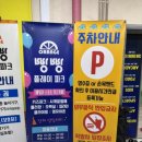 세븐일레븐 김해외동 오렌지점