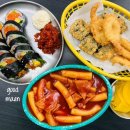 신공주맛집