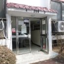 월피동 현대2차아파트 이미지