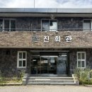 전진 | 경기도 파주 군인회관 1사단 전진회관 식사 숙박 이용 후기