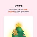 신한SOL 꽝 없는 100% 당첨 이벤트 (기프티콘 3종 중 1개 당첨) 이미지