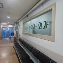 송림의원 이미지