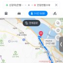 신정역 5번 출구 네이버블로그