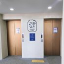 회동농장 | [강원도 정선] 가족여행 코스-하이원리조트 케이블카부터 동물농장,하이원탑까지