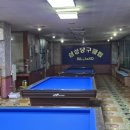 삼성당구장 이미지