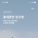 대화셀프빨래방