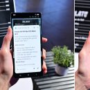 AI 스마트폰은 내 친구 이미지