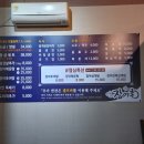 장어촌 이미지