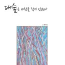 용산-이촌-1961 이미지