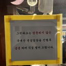 수유 콜키지프리 냉삼 맛집 그린파크 : 냉동삼겹살, 미나리, 관자 후기