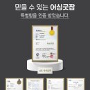어싱플러스컴퍼니 한국시민기자협회