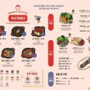 남도분식서면삼정