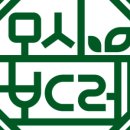 모시랑떡이랑