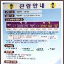 온달관광지 이미지