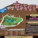 웰빙초원 이미지