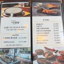 경기도 수원시 장안구 파장천로44번길 | 수원쌈밥뷔페 수원제철쌈밥 수원한식집 파장동맛집