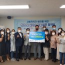 희망누리사회적협동조합