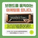 스토리슈페너