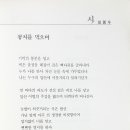 문예운동사