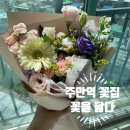 씨유 주안태화점 | 주안역 꽃집 꽃을 닮다 인천 꽃배달 잘하는 곳에서 꽃다발 주문한 후기(위치/종류/주안꽃집)