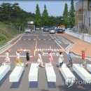 울산경찰청어린이집 연합뉴스