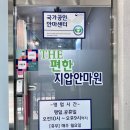 강남힐링지압안마원 이미지