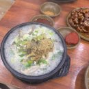 진짜광주순대콩나물 이미지