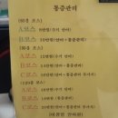 이광영안마원 이미지